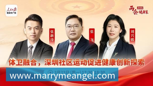 智能动感单车