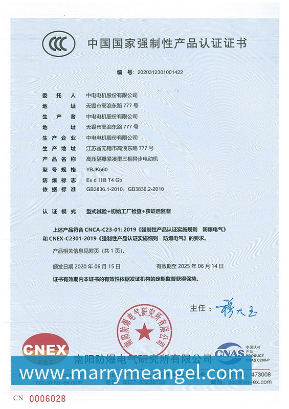 游戏数据处理系统